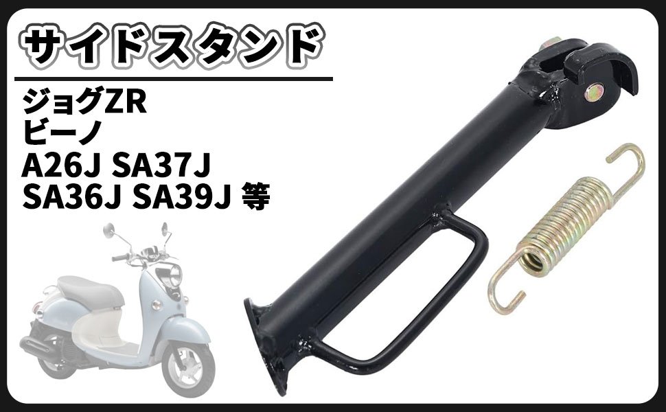 楽天市場】JOG ZR 4st パーツの通販