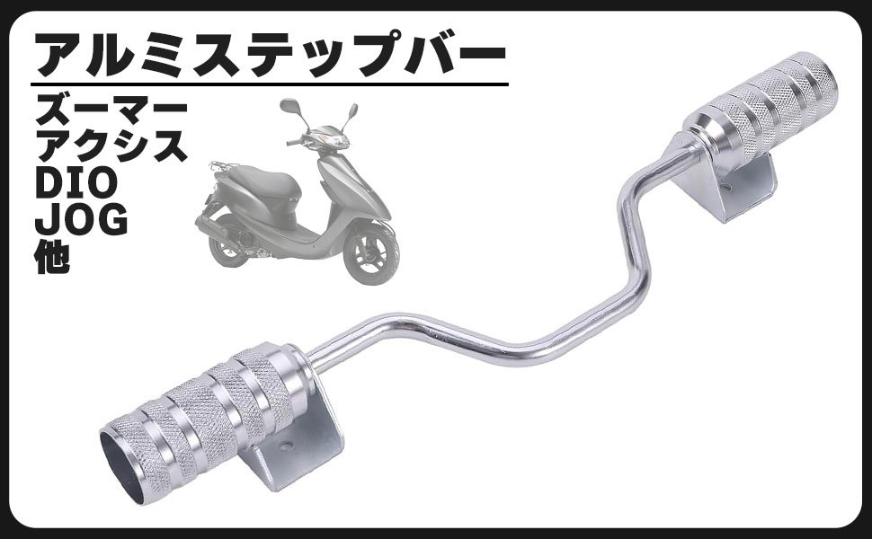楽天市場】ジャイロx ステップの通販
