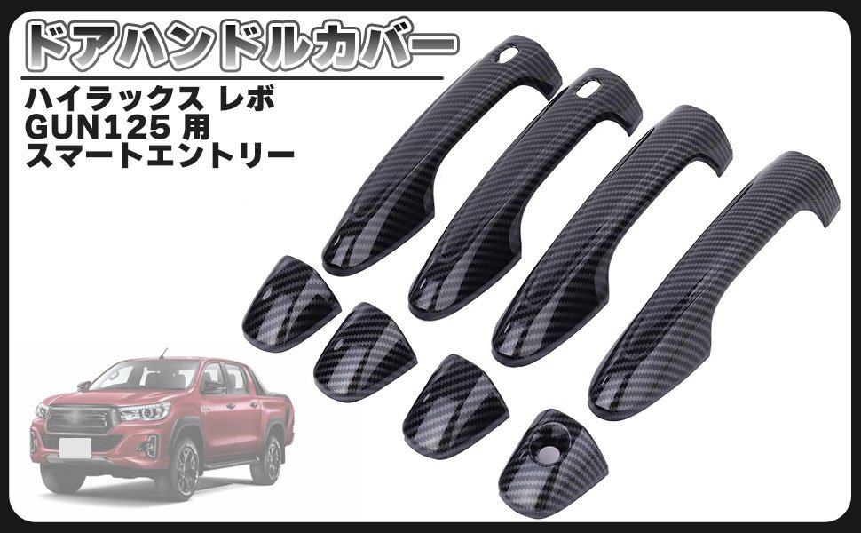 楽天市場】ハイラックス ドアノブの通販