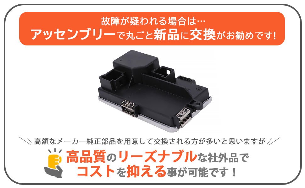 エアコン AC ブロアレジスター ブロアレギュレーター BMW 5シリーズ F07 F10 F11 6...