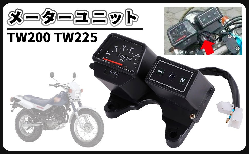★25万円　TW225 純正メーター　ヤマハ　TW DG09J ロンスイ　 2026年最新】Yahoo!オークション -tw225 メーター 純正の中古品・新品
