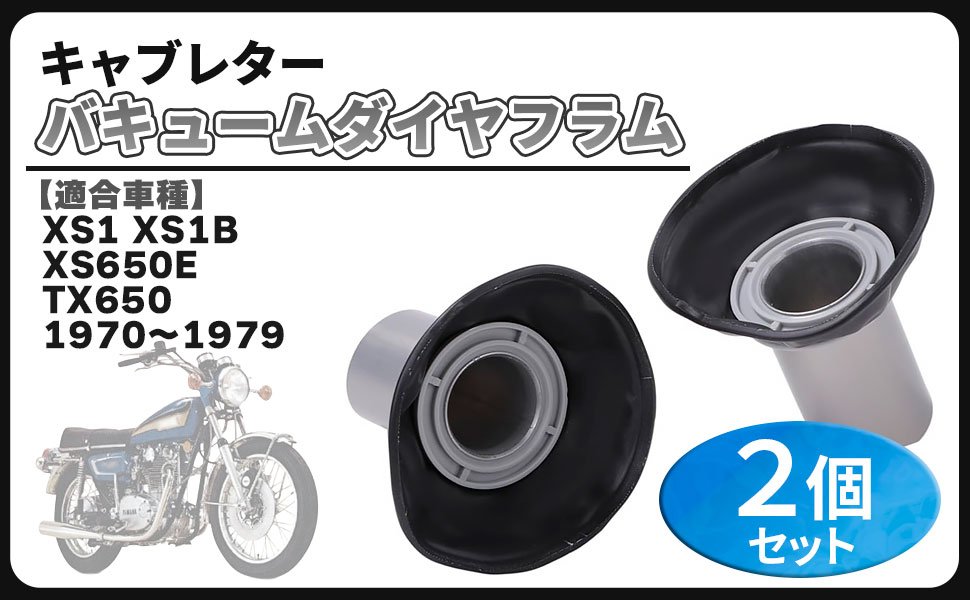 ヤマハ 用 BS38 キャブレター バキューム ダイヤフラム 2個セット YAMAHA XS1 XS1B XS650E TX650 1970-1979 assy 256-14940-00 汎用 社外品
