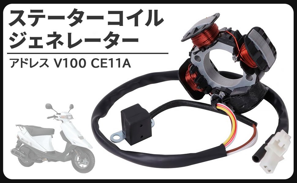 商品情報 商品の説明 主な仕様