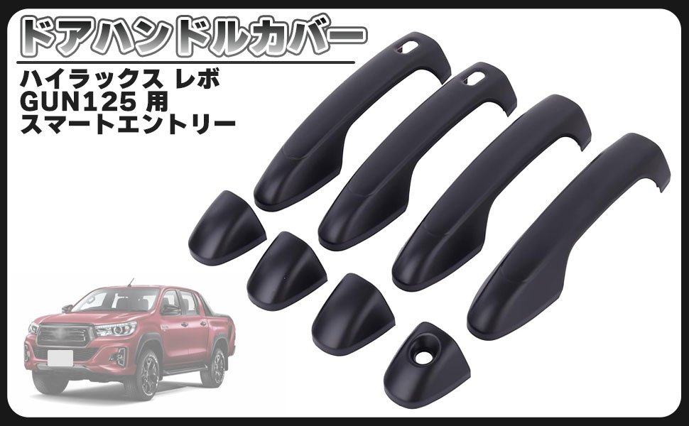 楽天市場】ハイラックス ドアハンドルの通販