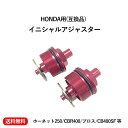 【送料無料】HONDA ホンダ ...