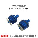 【送料無料】HONDA ホンダ ...