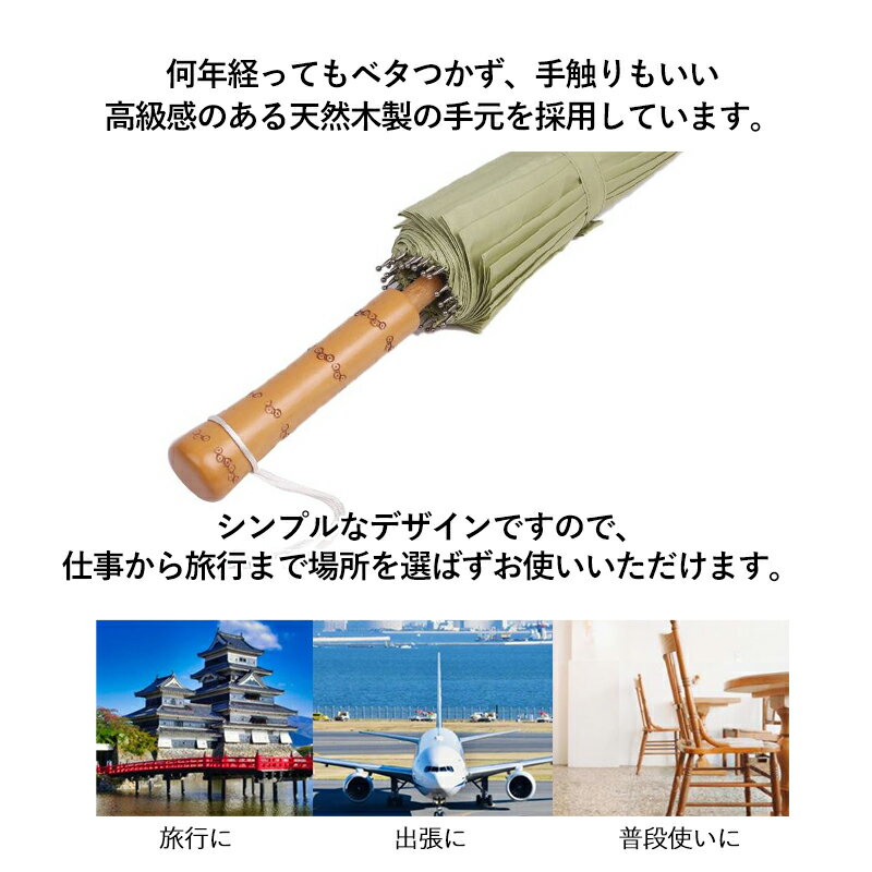 長傘雨傘和傘番傘紳士傘軽い耐風撥水24本骨抹茶グリーングラスファイバー晴れ雨兼用梅雨対策木製手元レディースメンズコスプレ撮影用にも装飾竹耐水卓上男性ダンス小さい小さめ蝶蝶牡丹手作り電気特大透明長傘日舞人形布猫