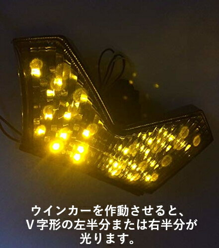 送料無料 LED テールランプ ブレーキ ウインカー ライト スモーク レンズ 06-14 ZX-14R ZZR1400 等 社外品 バイク カスタム パーツ ナックル ガード シート 球 カバー シガー プラグ ケーブル 配線 バンド スプリング バンテージ 延長 ランプ ヘッド ライト