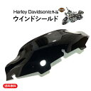 【送料無料】 ハーレー スクリーン ウインド シールド ショート スモーク ブラック 黒 バイザー ウィンド スクリーン FLHX FLHT FLHTC トライク 等 やっこ カウル カスタム パーツ 社外品 コネクター 交流 フォーク ブーツ フューエル ポンプ 負圧 キャブレター パイプ