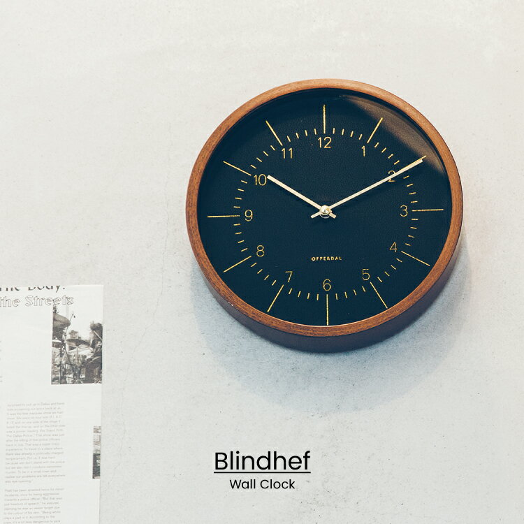 【インターフォルム公式】 掛け時計 ブランデフ Blindh