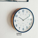 【インターフォルム公式】 掛け時計 レフテオ Lefteo | 壁掛け時計 時計 おしゃれ かわいい 電波時計 電波 壁時計 ウォールクロック 北欧 シンプル ...