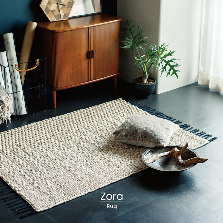 インターフォルム公式 送料無料 Zora ゾラ ラグ マット おしゃれ お洒落 かわいい インテリア 絨毯 カーペット フロアマット 140x100 Cm ボヘミアン Boho ボーホー ナチュラル シンプル 北欧 リビング ダイニング 寝室 一人暮らし 新居 洗濯可 綿100 カフェの インターフォルム公式 送料無料 Zora ゾラ ラグ マット おしゃれ お洒落 かわいい インテリア 絨毯 カーペット フロアマット 140x100 Cm ボヘミアン Boho ボーホー ナチュラル シンプル 北欧 リビング ダイニング 寝室 一人暮らし 新居 洗濯可 綿100 カフェの