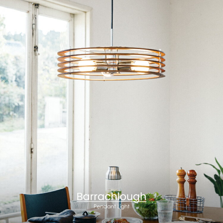 【インターフォルム公式】 【送料無料】 Barraclough バラクロフ ペンダントライト | 照明 おしゃれ お洒落 かわいい インテリア ライト ペンダント LED ルームライト 天井照明 ミッドセンチュリー アンティーク ビンテージ クラシカル リビング ダイニング 一人暮らし