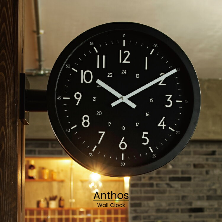 【インターフォルム公式】 【送料無料】 Anthos アントス 両面時計 | 壁掛け時計 掛け時計 ダブルフェイス 両面 時計 おしゃれ かわいい スイープ 壁時計 置き時計 静か インダストリアル モノトーン シンプル メンズ リビング ウォールクロック インテリア ブラック カフェ
