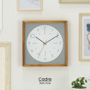 ウォールクロック インターフォルム Interform セルネ ウォールクロック Cernay Wall Clock CL-4088 時計 壁掛け時計