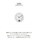 【インターフォルム公式】 掛け時計 ロッタ Lotta | 壁掛け時計 時計 おしゃれ かわいい 振り子時計 振り子 スイープ 静か 無音 ウォールクロック 北欧 ナチュラル シンプル モダン リビング ダイニング 寝室 一人暮らし 子供部屋 インテリア ギフト お祝い ホワイト 陶器 3