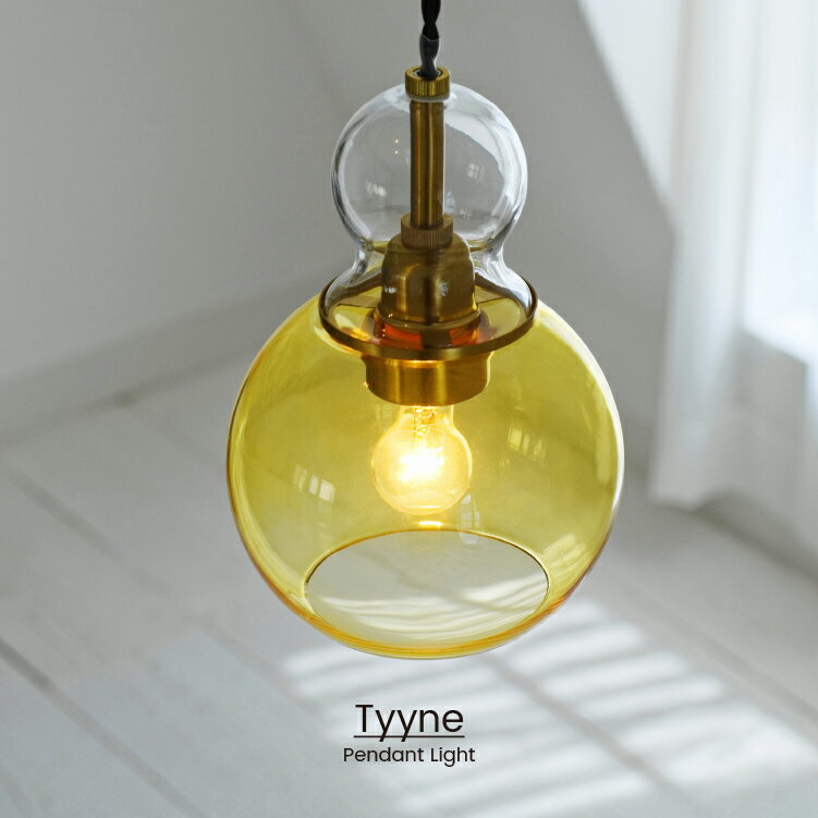 【インターフォルム公式】 ペンダントライト テューネ Tyyne | 照明 おしゃれ ペンダント 1灯 照明器具 LED ルームライト 北欧 ナチュラル 海外インテリア モダン リビング ダイニング キッチン トイレ 子供部屋 かわいい インテリア ライト カラフル 2トーン ガラスのサムネイル