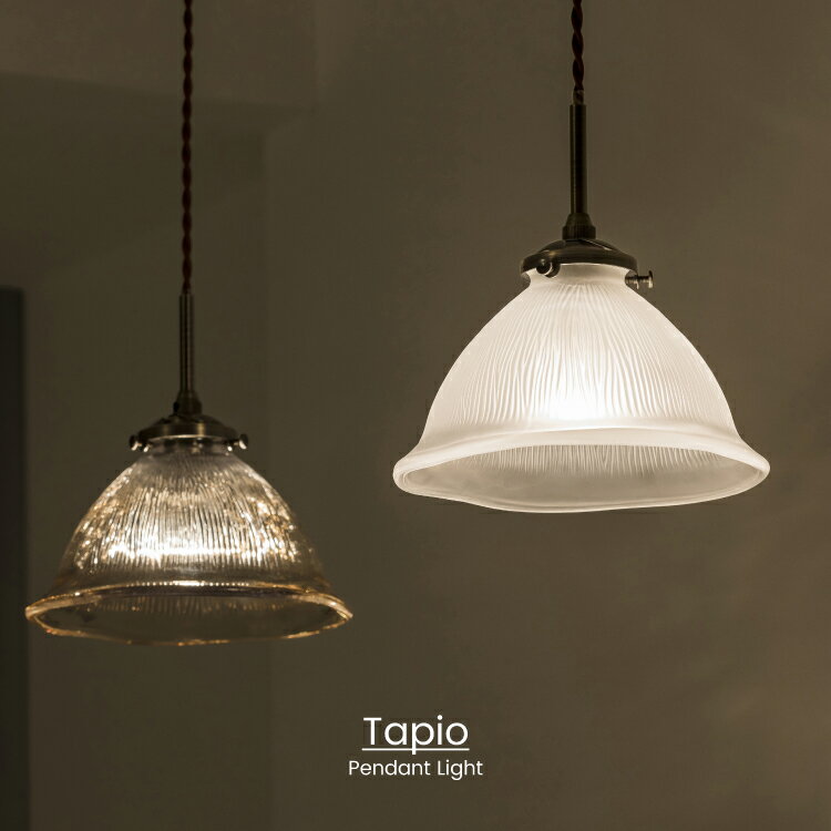 【インターフォルム公式】 ペンダントライト タピオ Tapio | 照明 おしゃれ ペンダント 1灯 照明器具 LED ルームライト 北欧 シンプル ナチュラル レトロ ジャパンディ モダン リビング ダイニング キッチン 玄関 トイレ かわいい インテリア ライト きのこ キノコ ガラスのサムネイル