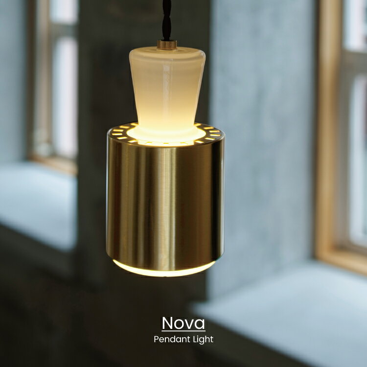 【インターフォルム公式】 ペンダントライト ノーヴァ Nova | 照明 おしゃれ ペンダント 1灯 照明器具 LED ガラス 北欧 和室 和モダン ジャパンディ シンプル ミニマル アンティーク レトロ モダン リビング ダイニング かわいい インテリア ライト 小さいのサムネイル