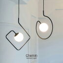 【インターフォルム公式】 ペンダントライト シュマン Chemin 1 | 照明 おしゃれ ペンダント 1灯 照明器具 LED 北欧 シンプル モダン リビング...