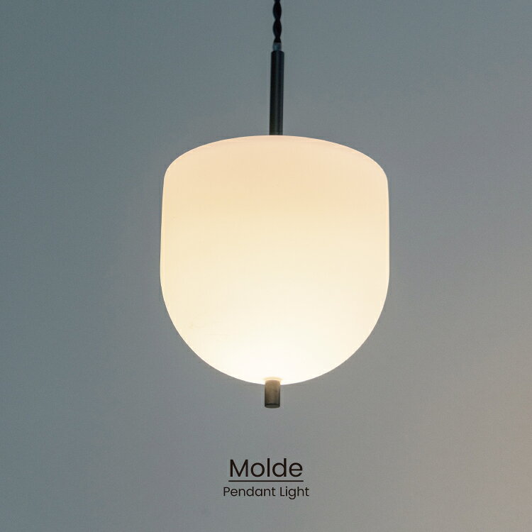 Pendant Lamps - 【インターフォルム公式】 ペンダントライト モルデ Molde | 照明 おしゃれ ペンダント 1灯 照明器具 LED ガラス 北欧 シンプル ミニマル モダン リビング ダイニング キッチン 玄関 寝室 ベージュ グレー 海外インテリア かわいい インテリア ライト 独楽