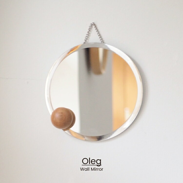 【インターフォルム公式】 ミラー オレク Oleg | 鏡 ウォールミラー おしゃれ かわいい 鏡台 壁掛け 木 ボール ウッドボール オブジェ ナチュラル 北欧 シンプル モダン リビング 寝室 一人暮らし 玄関 インテリア ギフト お祝い プレゼント 身だしなみ チェック 身支度 GRWM
