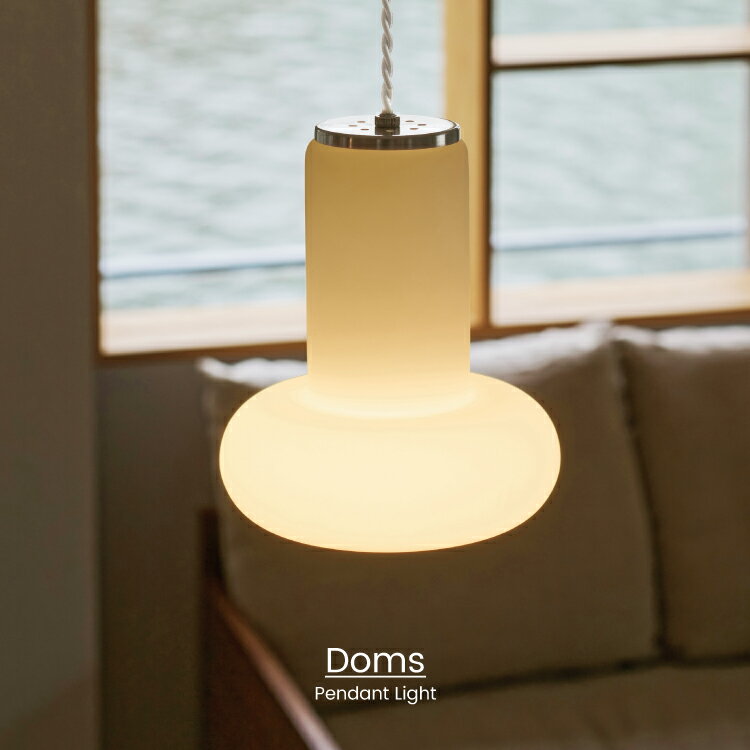楽天市場】ドムス 照明の通販