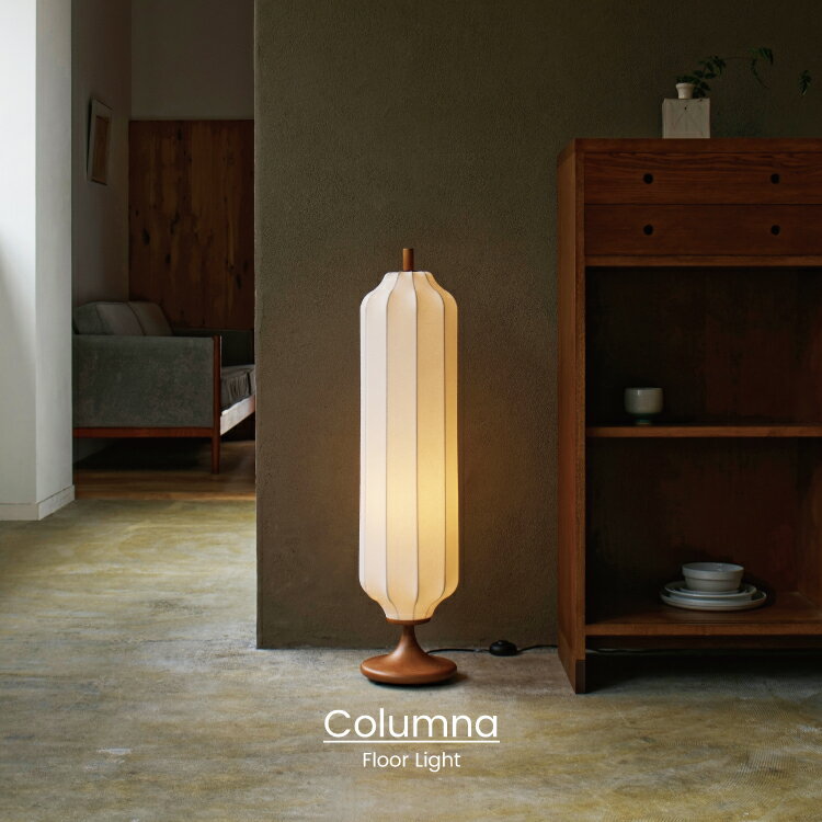 楽天市場】フロアランプ 和紙の通販
