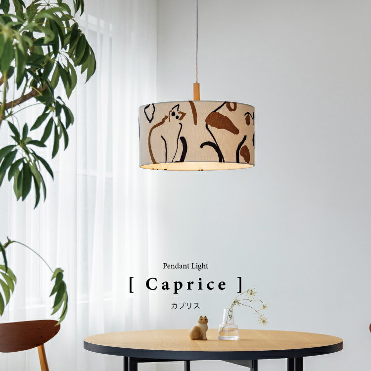 楽天市場】猫（ペンダントライト・吊下げ灯｜天井照明）：ライト・照明