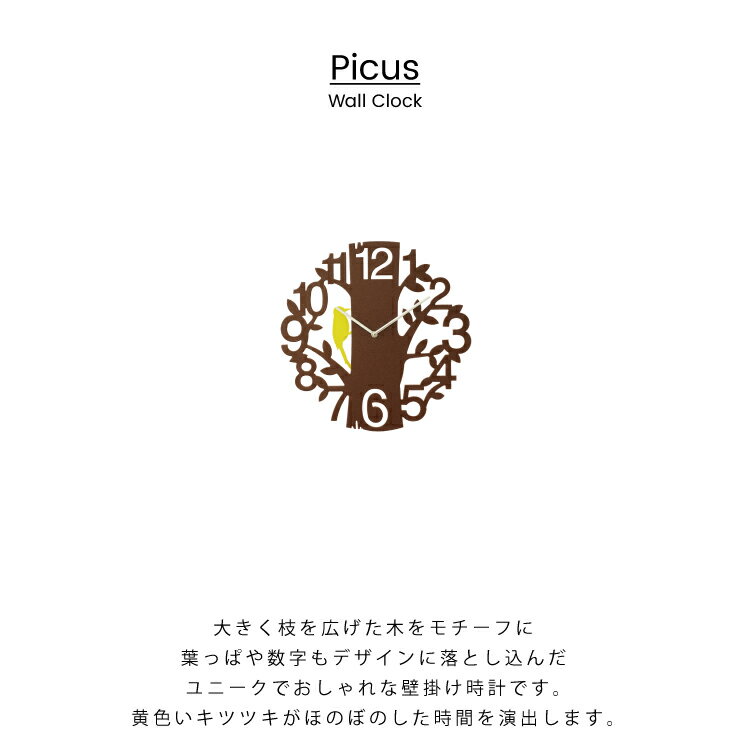 �ڥ��󥿡��ե��������� �ݤ����� �ԡ����� Picus | �ɳݤ����� ���� ������� ���襤�� ����һ��� ����� �������륯���å� �ɻ��� �̲� �ݥå� �ʥ����� ��ȥ� ��ӥ� �����˥� ���� �Ҷ����� ����ƥꥢ ���ե� ���ˤ� �֥饦�� Ļ �Ȥ� ���� ����