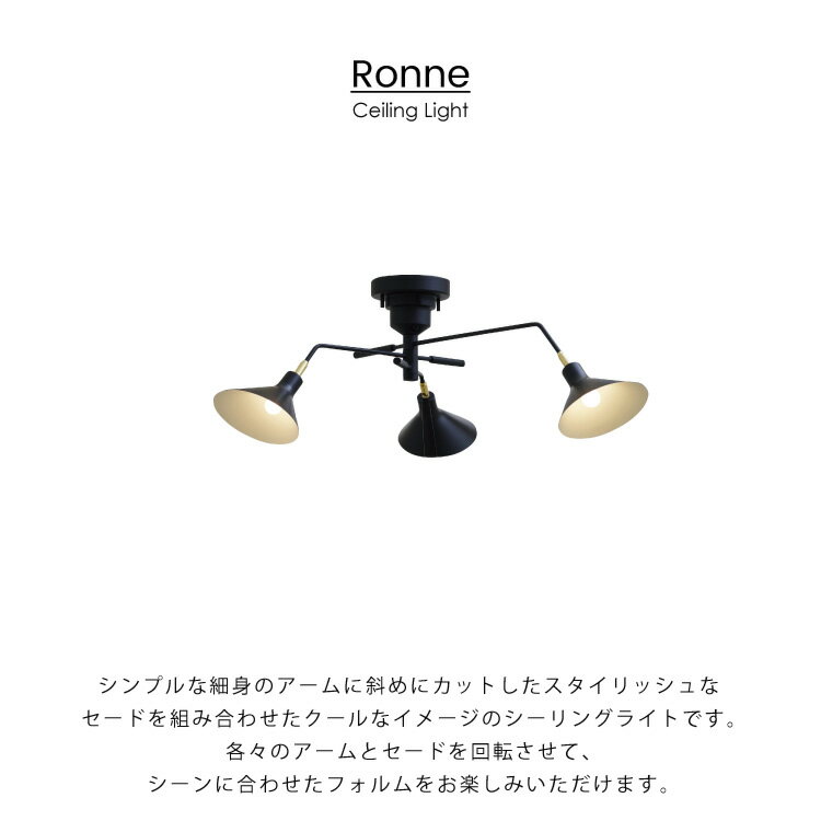 【インターフォルム公式】 シーリングライト ロ...の紹介画像2