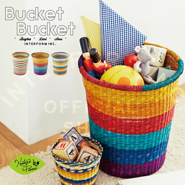 BucketBucket [ バケバケ ]Mサイズ■ バスケット【 インターフォルム 】