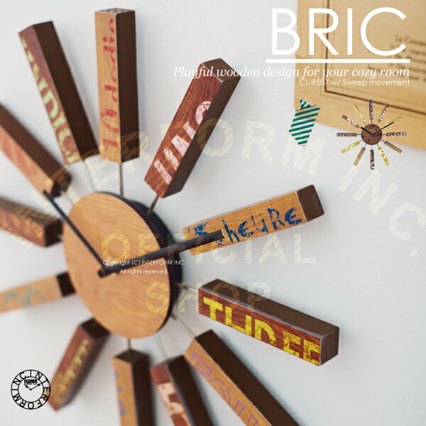 【インターフォルム公式】 【送料無料】 Bric ブリック 掛け時計 | 時計 おしゃれ お洒落 かわいい インテリア ステップムーブメント 壁時計 壁掛け時計 インダストリアル レトロ ヴィンテージ アンティーク リビング ダイニング 寝室 一人暮らし デザイン 放射状 ギフト