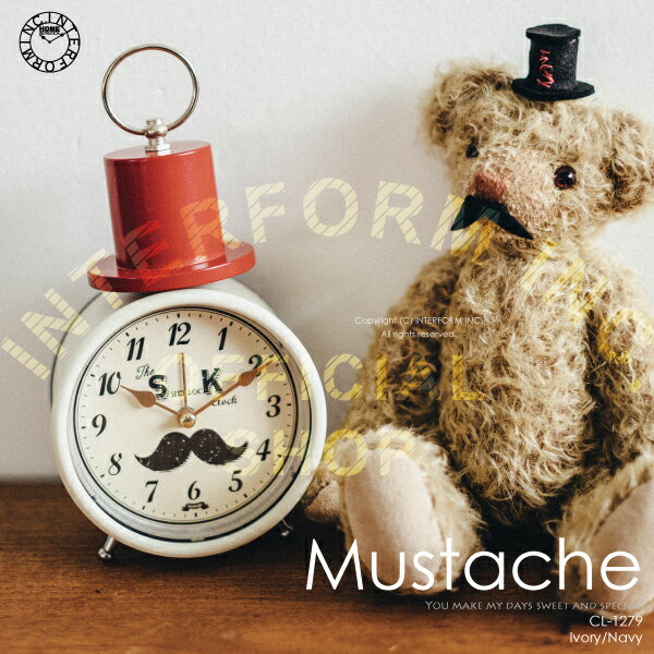 【インターフォルム公式】 Mustache マスタッシュ 目覚まし時計 | 時計 おしゃれ お洒落 かわいい インテリア 目覚まし アラームクロック アラーム ステップムーブメント ナイトライト ベル レトロ モダン ヴィンテージ クラシカル 寝室 書斎 キッチン 一人暮らし