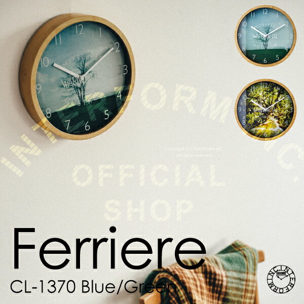 【インターフォルム公式】 【送料無料】 Ferriere フェリエール 掛け時計 | 時計 おしゃれ お洒落 かわいい インテリア 電波時計 ステップムーブメント 壁時計 壁掛け時計 ウォールクロック ナチュラル 北欧 アンティーク リビング ダイニング 寝室 書斎 前面ガラス