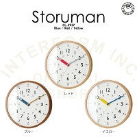 一人暮らし時計 新築お祝いにおしゃれな北欧テイスト壁掛けインテリア 予算10 000円 のおすすめプレゼントランキング Ocruyo オクルヨ