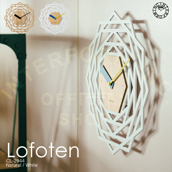【インターフォルム公式】 【送料無料】 Lofoten ロフォーテン 掛け時計 | 時計 おしゃれ お洒落 かわいい インテリア スイープムーブメント 壁時計 壁掛け時計 ナチュラル フェミニン 北欧 リビング 寝室 書斎 キッチン 洗面所 一人暮らし 木製フレーム 木 デザイン