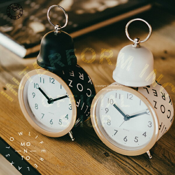 【インターフォルム公式】 Murto ムルト 目覚まし時計 | 時計 おしゃれ お洒落 かわいい インテリア 目覚まし アラームクロック アラーム ステップムーブメント 置時計 モノトーン シンプル ナチュラルリビング 寝室 書斎 洗面所 一人暮らし デザイン ギフト