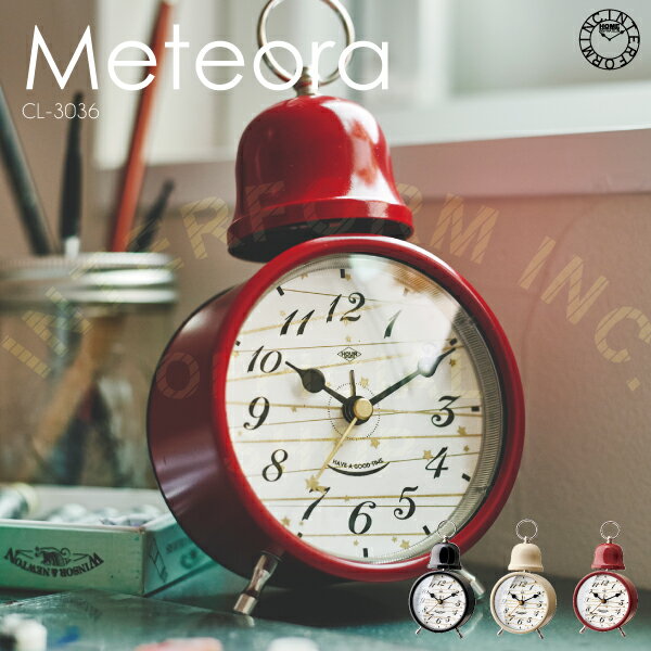 【インターフォルム公式】 Meteora メテオラ 目覚まし時計 | 時計 おしゃれ お洒落 かわいい インテリア 目覚まし アラームクロック アラーム ステップムーブメント ナイトライト ベル 置時計 ポップ レトロ カラフル リビング ダイニング 寝室 一人暮らし カフェ