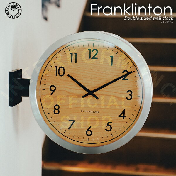 【インターフォルム公式】 【送料無料】 Franklinton フランクリントン 掛け時計 | 時計 おしゃれ お洒落 かわいい インテリア スイープムーブメント 壁時計 壁掛け時計 両面時計 モノトーン シンプル ナチュラル 北欧 リビング ダイニング 寝室 一人暮らし デザイン カフェ