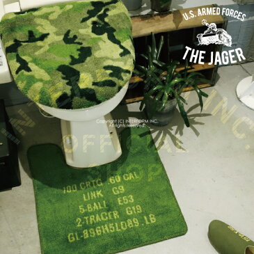 【インターフォルム公式】 Jager イェーガー トイレタリー | トイレマット おしゃれ お洒落 かわいい インテリア マット 足元マット ミリタリー ヴィンテージ メンズ インダストリアル レトロ ビンテージ アメリカン トイレ 一人暮らし 新居 洗濯可 グリーン ベージュ