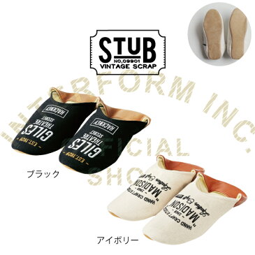 【エントリーでポイント10倍】 Stub スタブ スリッパ | ルームシューズ おしゃれ お洒落 かわいい インテリア バブーシュ トイレスリッパ レトロ ヴィンテージ インダストリアル ブルックリン リビング トイレ 玄関 キッチン 一人暮らし 合皮 ブラック アイボリー カフェ