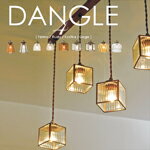 【インターフォルム公式】 【送料無料】 Dangle 4 - ダングル4- ペンダントライト | 照明 おしゃれ ペンダント 照明器具 LED 天井照明 ナチュラル シンプル 北欧 リビング ダイニング リビング照明 かわいい インテリア ライト クリア ガラス 4灯 木