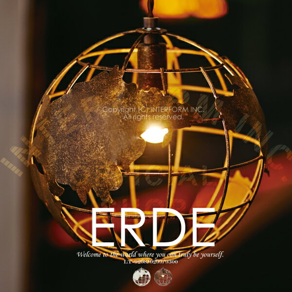 ERDE [ エアデ ] ■ ペンダントライト | 天井照明 【 インターフォルム 】