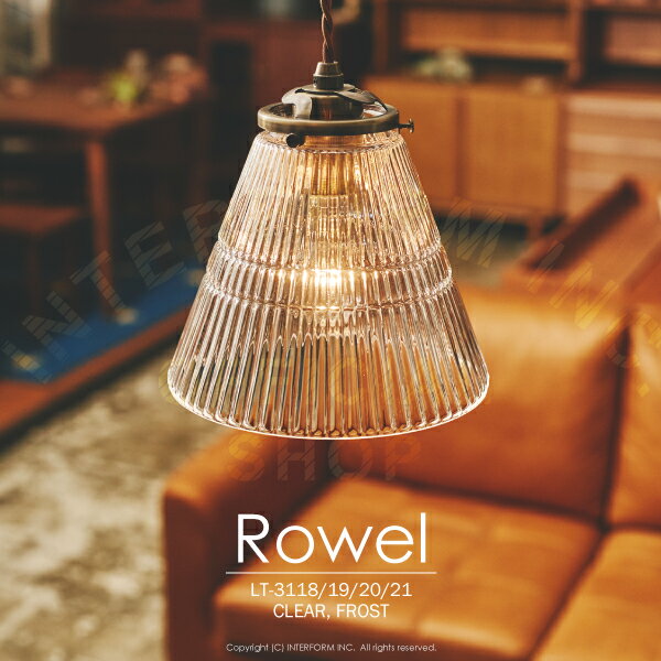 【インターフォルム公式】 ペンダントライト ロウェルL Rowel（L） | 照明 おしゃれ ペンダント 1灯 照明器具 LED ルームライト 北欧 シンプル ナチュラル レトロ エレガント リビング ダイニング キッチン 玄関 トイレ かわいい インテリア ライト プリーツ ガラスのサムネイル