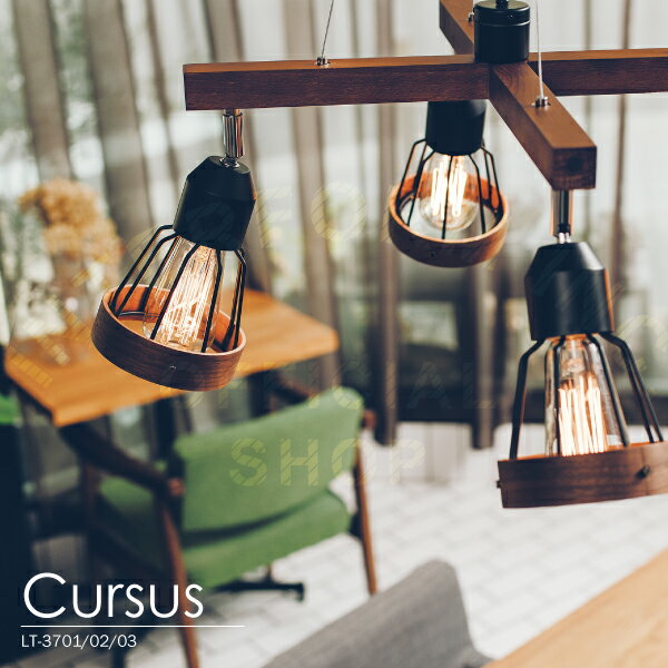【インターフォルム公式】 【送料無料】 Cursus クルスス ペンダントライト | 照明 おしゃれ ペンダント 照明器具 LED ルームライト 天井照明 アンティーク ヴィンテージ インダストリアル メンズライク リビング ダイニング 寝室 ベッドルーム かわいい インテリア ライト