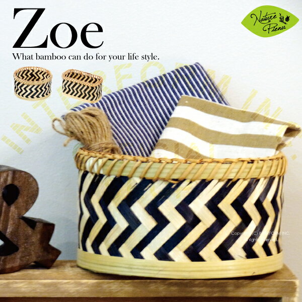 Zoe [ ゾエ ]■ バンブーミニバスケット 【 インターフォルム 】