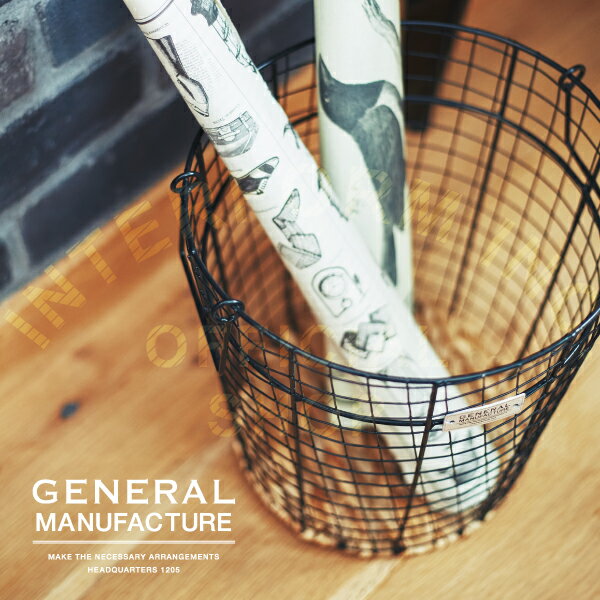 General Manufacture [ ジェネラルマニュファクチャ ]ワイヤーバスケット■ バスケット | かご【 インターフォルム 】