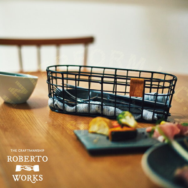 【エントリーでポイント10倍】 Roberto Works ロベルトワークス ワイヤーバスケット | バスケット おしゃれ お洒落 かわいい インテリア カトラリーボックス インダストリアル ヴィンテージ シンプル カジュアル レトロ ナチュラル モノトーン リビング 寝室 一人暮らし