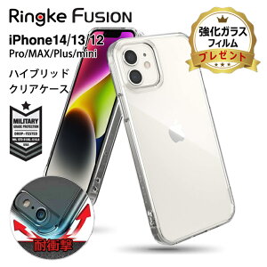 【今なら強化ガラスフィルム付き】 iPhone13 ケース クリア iphone13pro ケース iPhone12 ケース iphone13promax iPhone13 mini ケース iPhone12 Pro iPhone12 mini ケース 耐衝撃 ショルダー オシャレ おしゃれ iPhone12 Pro MAX クリアケース ストラップ ホール [Fusion]